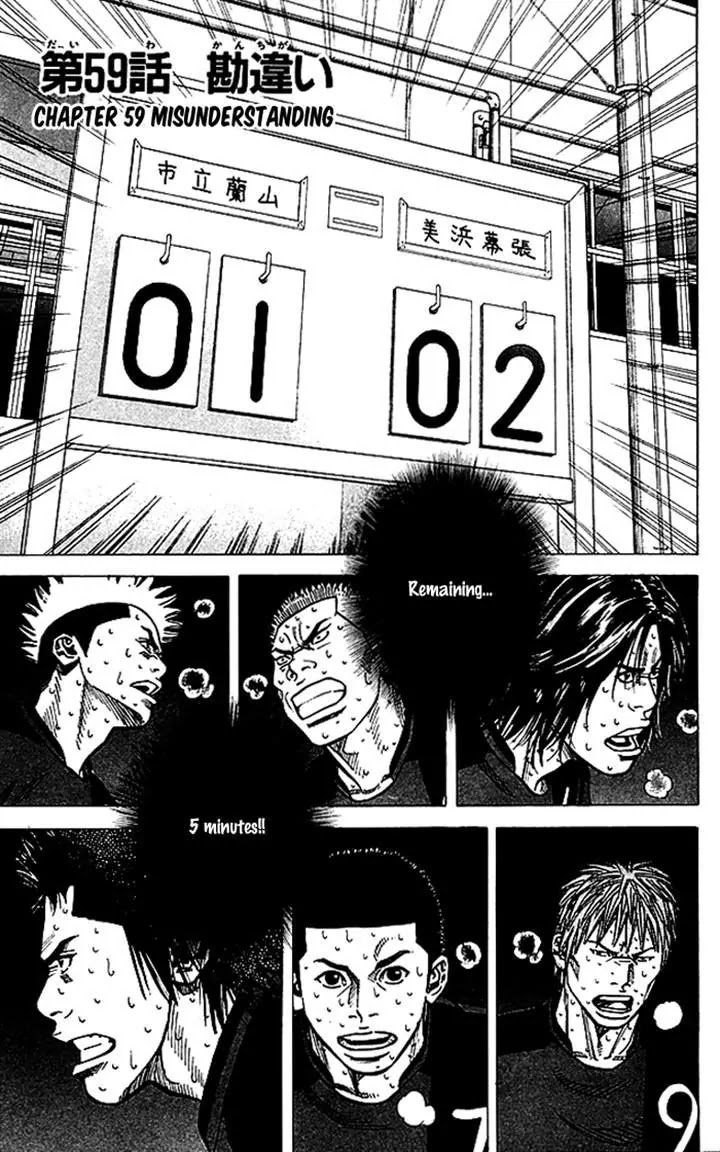 Angel Voice Chapter 59 page 2 - Chapter 59