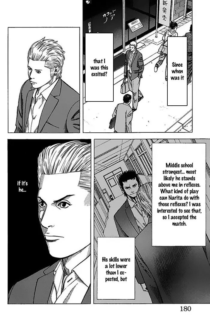 Angel Voice Chapter 6 page 17 - Chapter 6