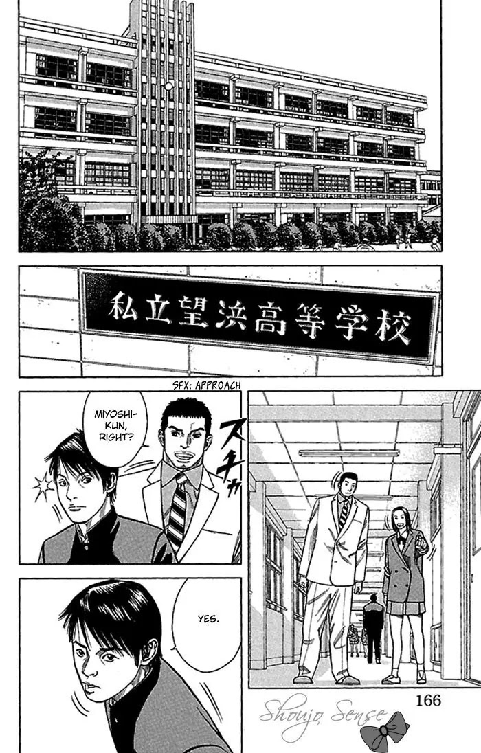 Angel Voice Chapter 6 page 3 - Chapter 6