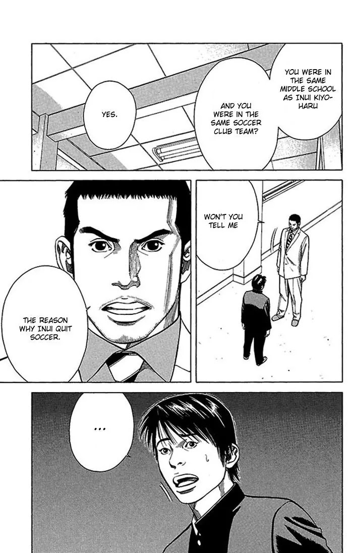 Angel Voice Chapter 6 page 4 - Chapter 6