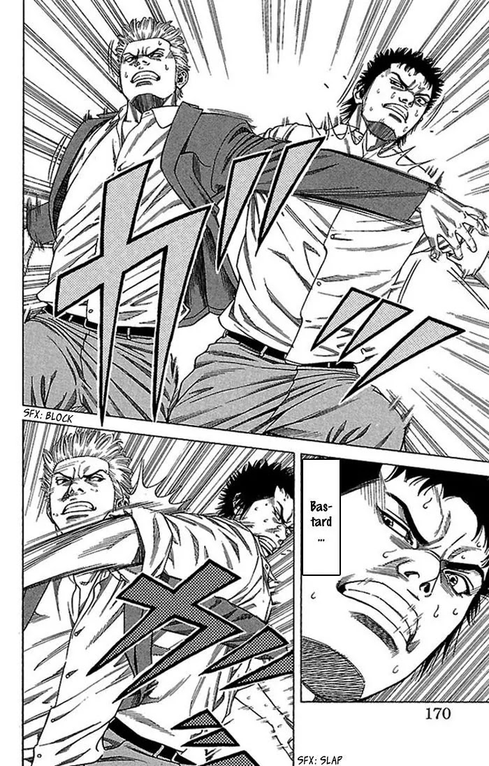 Angel Voice Chapter 6 page 7 - Chapter 6