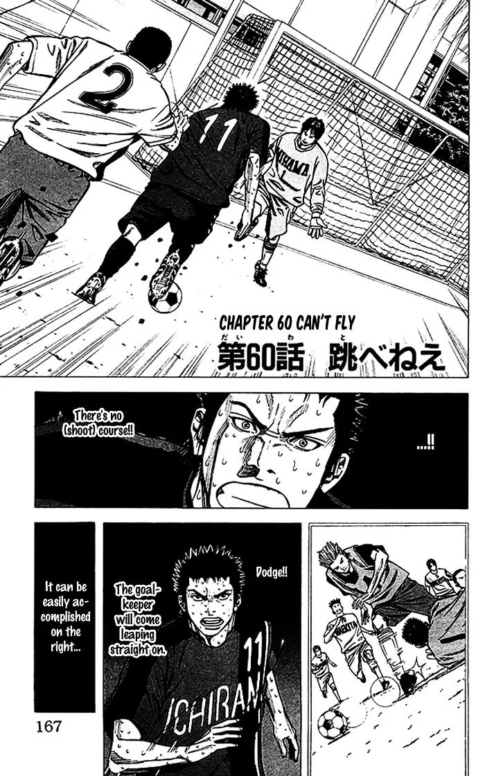 Angel Voice Chapter 60 page 2 - Chapter 60