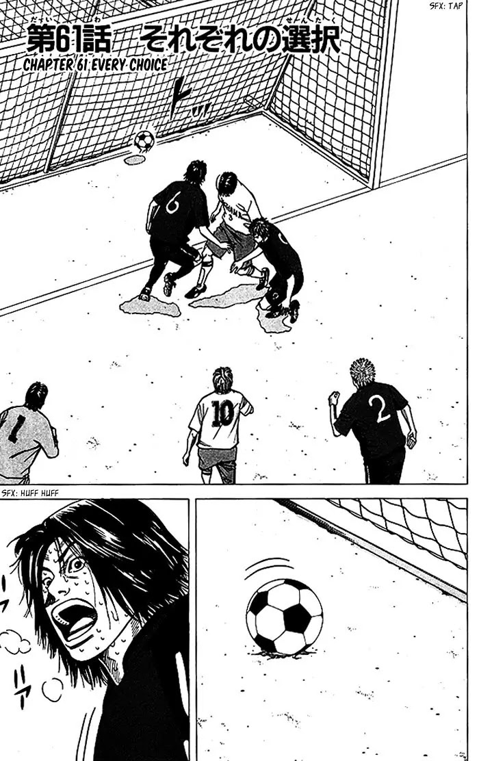 Angel Voice Chapter 61 page 7 - Chapter 61