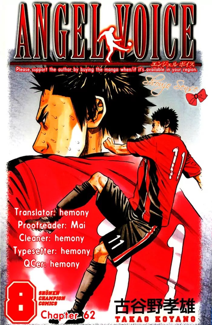 Angel Voice Chapter 62 page 1 - Chapter 62