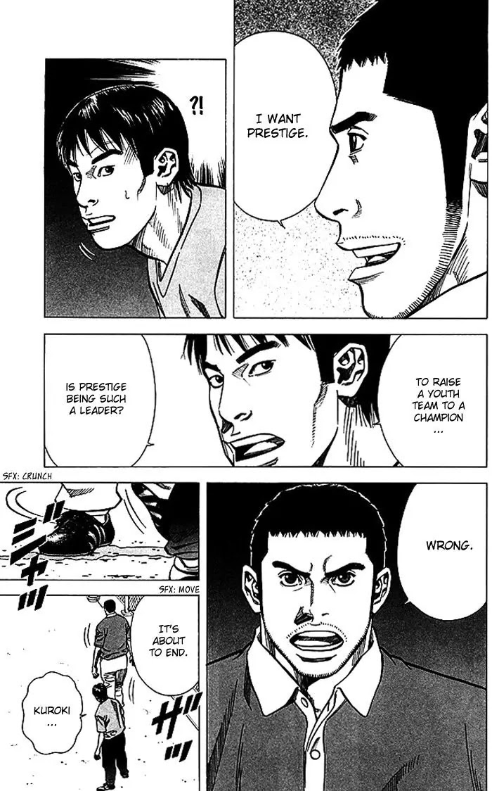 Angel Voice Chapter 64 page 16 - Chapter 64