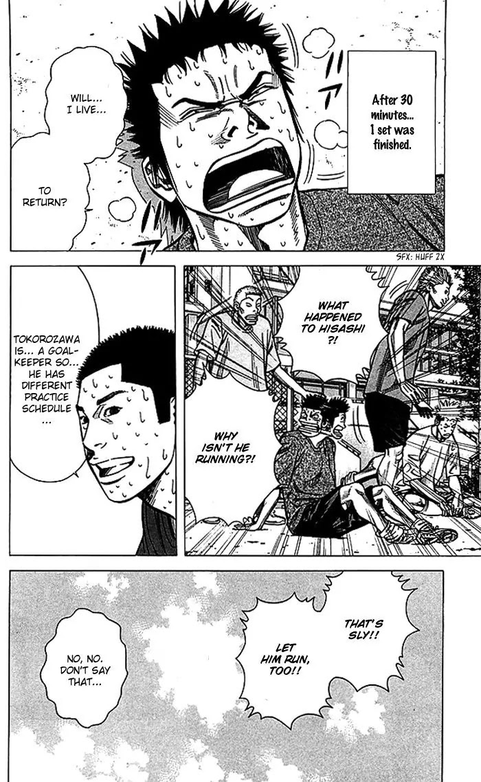 Angel Voice Chapter 65 page 19 - Chapter 65