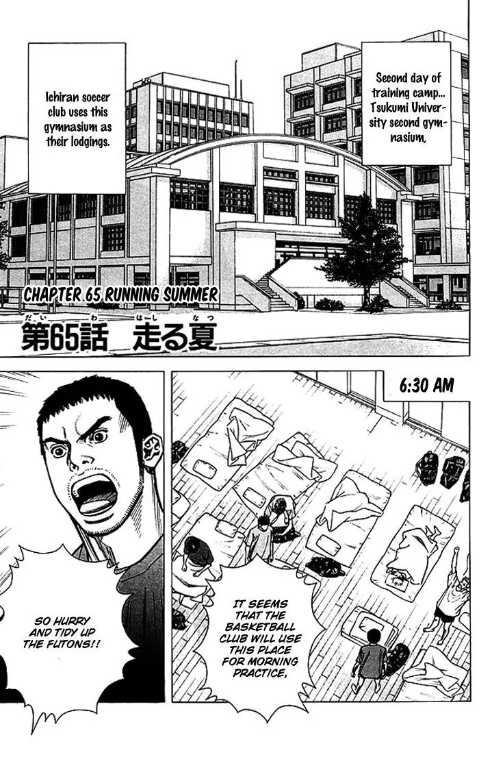 Angel Voice Chapter 65 page 2 - Chapter 65