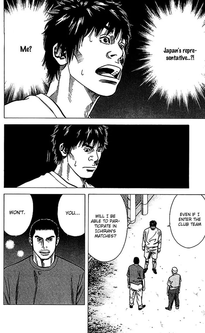 Angel Voice Chapter 66 page 17 - Chapter 66
