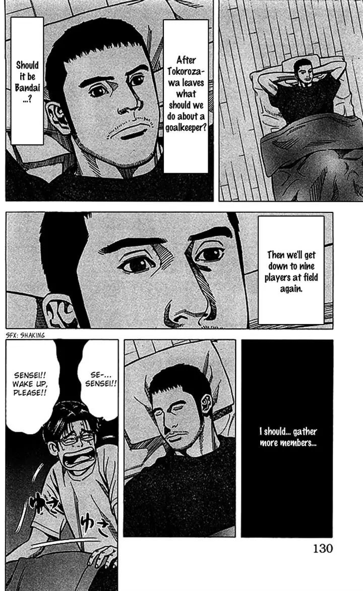 Angel Voice Chapter 67 page 5 - Chapter 67