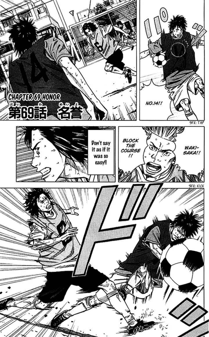Angel Voice Chapter 69 page 1 - Chapter 69