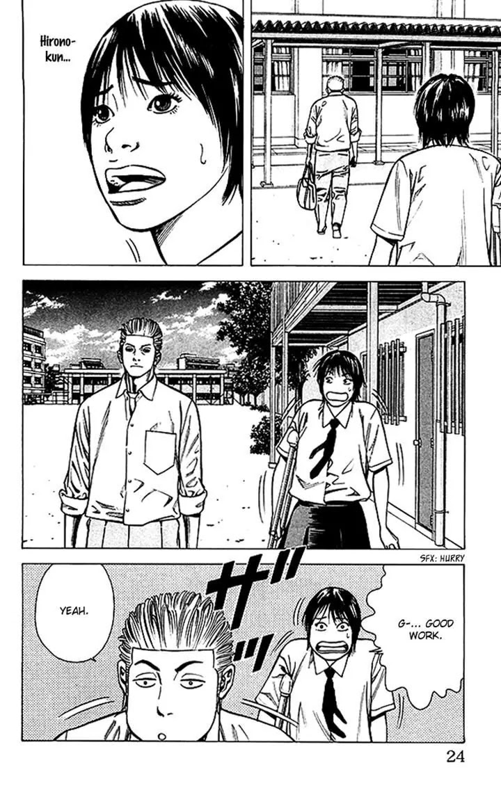 Angel Voice Chapter 70 page 24 - Chapter 70