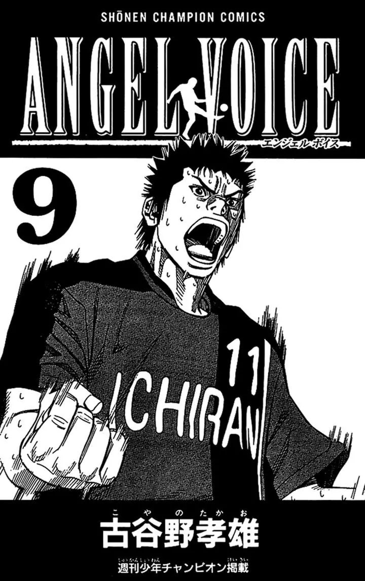 Angel Voice Chapter 70 page 3 - Chapter 70