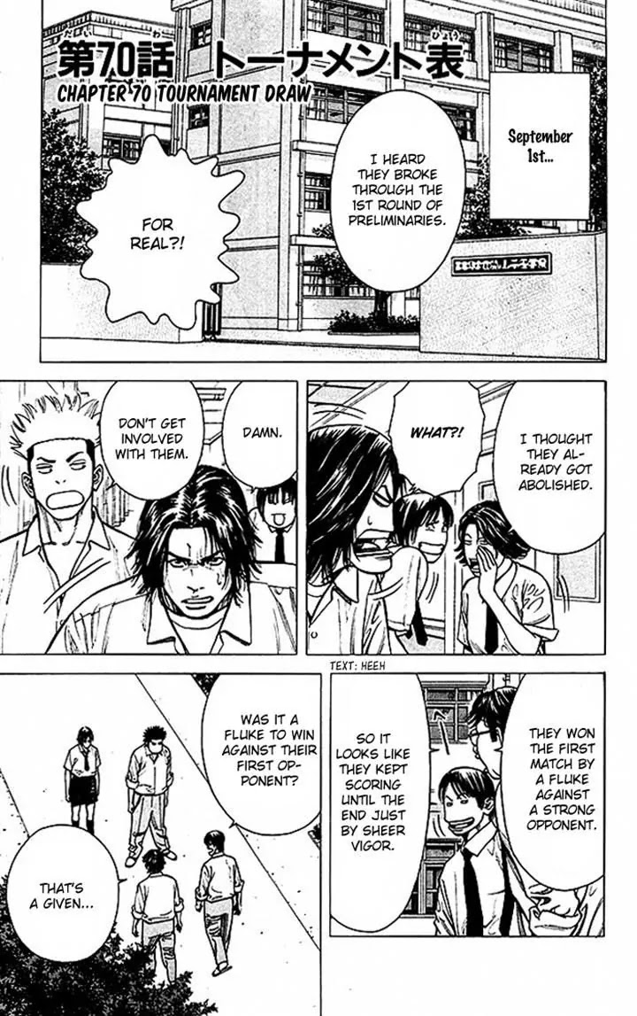 Angel Voice Chapter 70 page 7 - Chapter 70