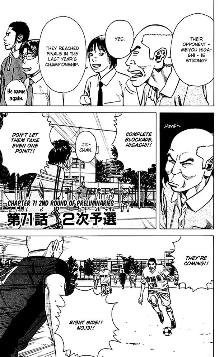 Angel Voice Chapter 71 page 1 - Chapter 71