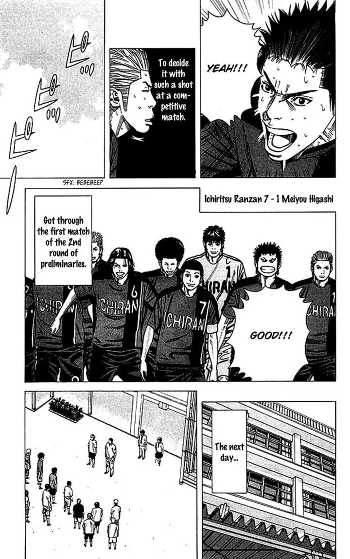 Angel Voice Chapter 71 page 19 - Chapter 71