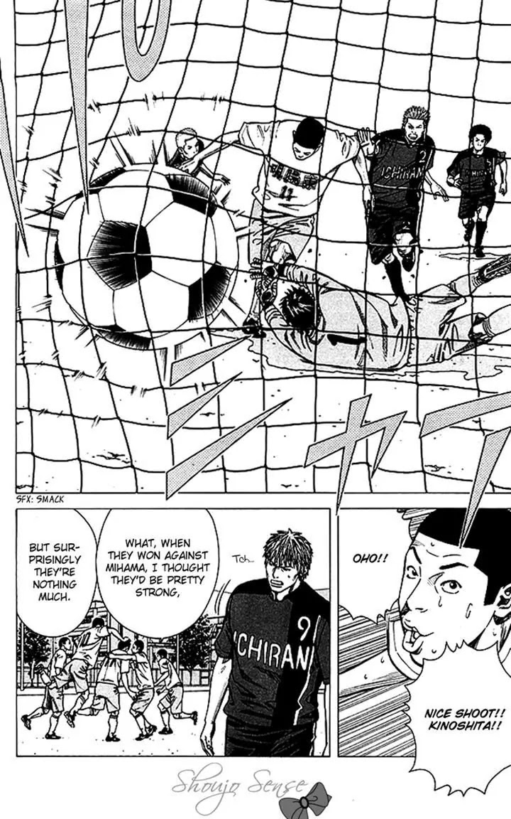 Angel Voice Chapter 71 page 6 - Chapter 71