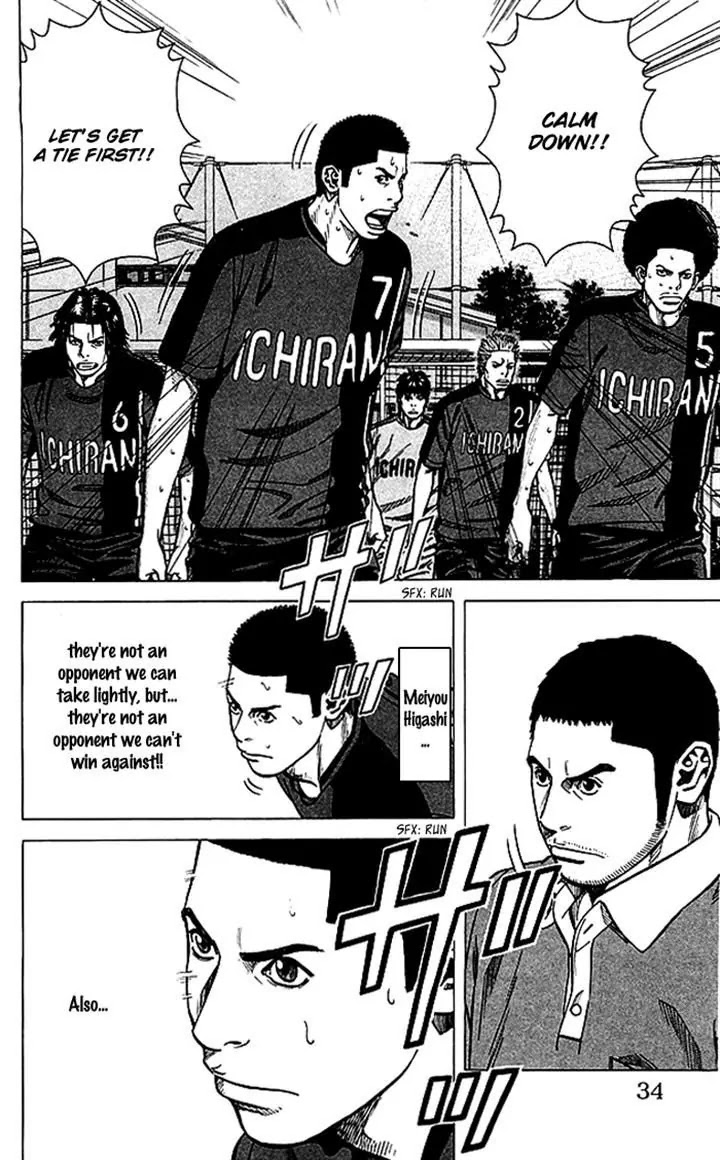 Angel Voice Chapter 71 page 8 - Chapter 71