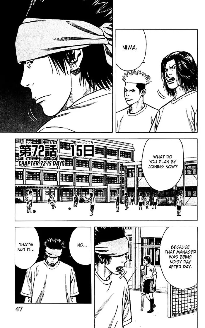 Angel Voice Chapter 72 page 2 - Chapter 72