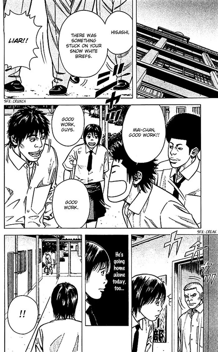 Angel Voice Chapter 72 page 5 - Chapter 72