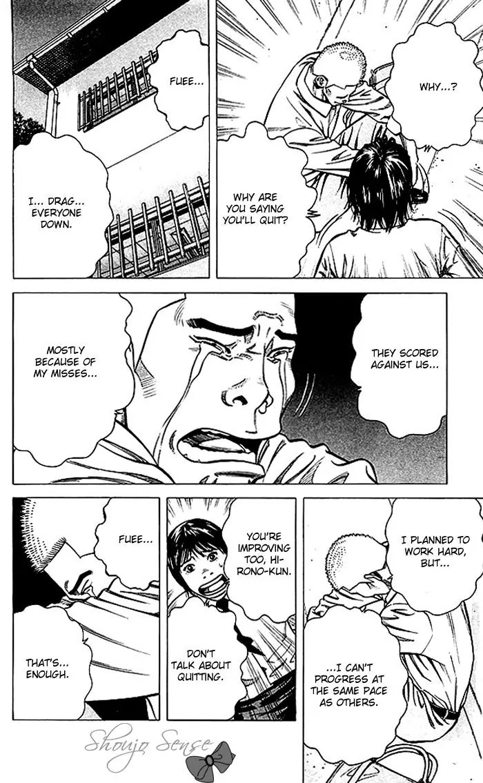 Angel Voice Chapter 72 page 7 - Chapter 72