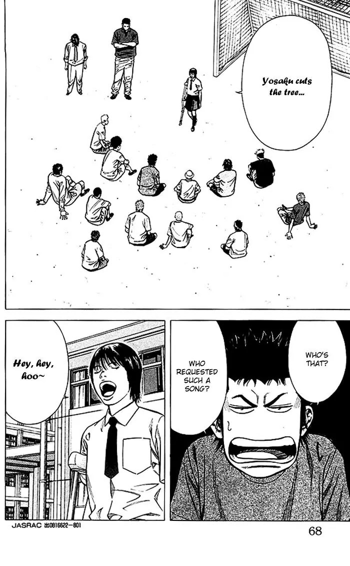 Angel Voice Chapter 73 page 3 - Chapter 73