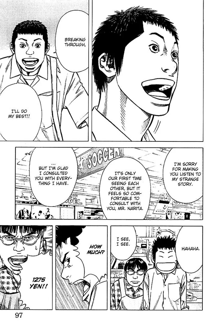 Angel Voice Chapter 74 page 12 - Chapter 74