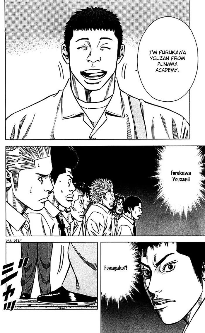 Angel Voice Chapter 74 page 17 - Chapter 74