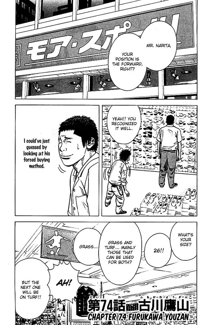 Angel Voice Chapter 74 page 2 - Chapter 74