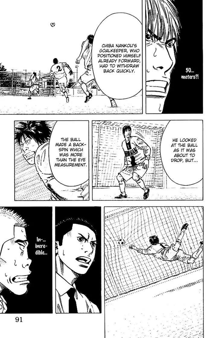 Angel Voice Chapter 74 page 6 - Chapter 74