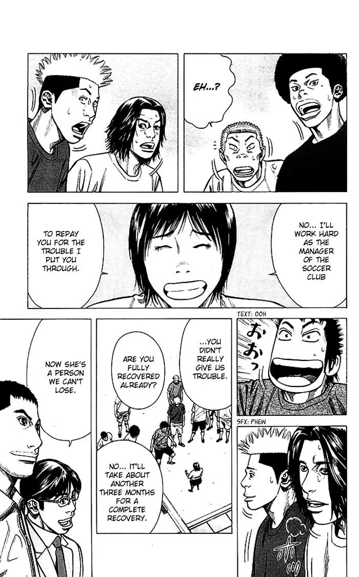 Angel Voice Chapter 75 page 16 - Chapter 75
