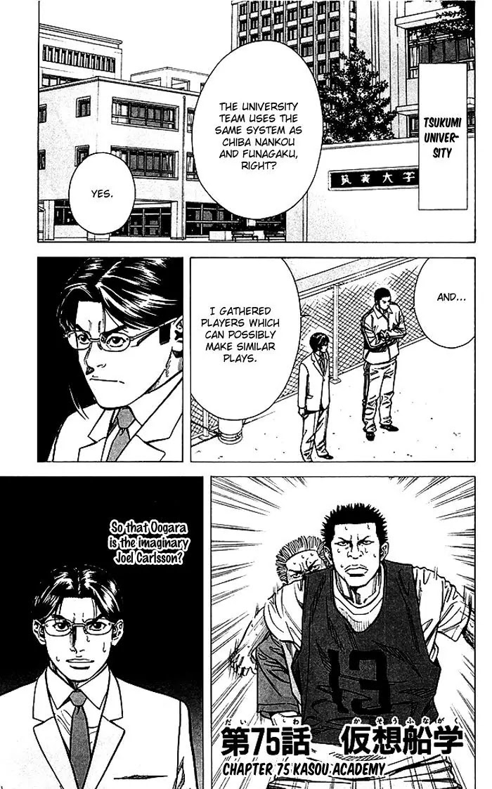 Angel Voice Chapter 75 page 2 - Chapter 75