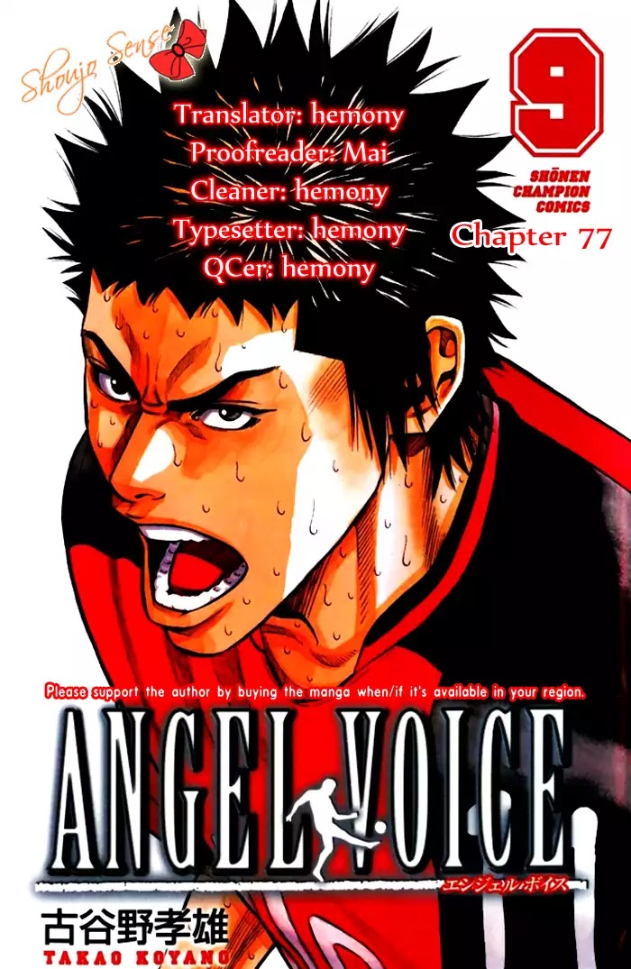 Angel Voice Chapter 77 page 1 - Chapter 77