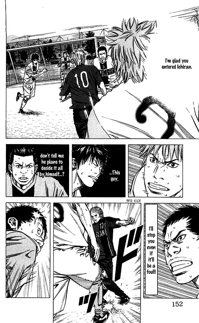 Angel Voice Chapter 77 page 7 - Chapter 77