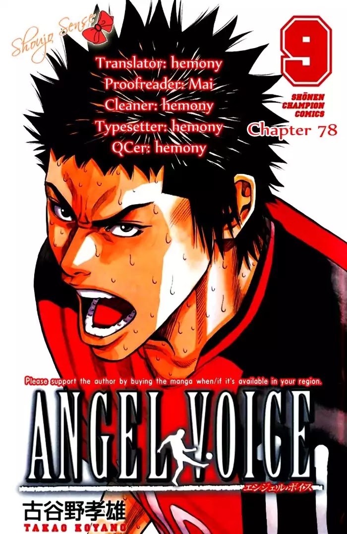 Angel Voice Chapter 78 page 1 - Chapter 78