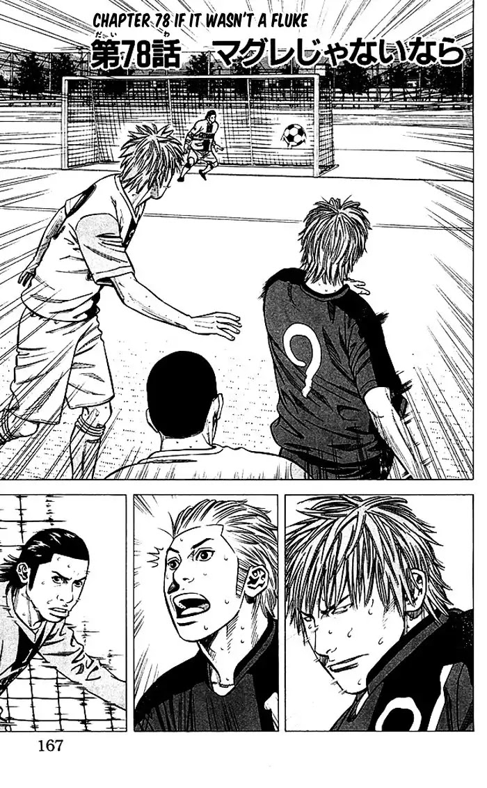 Angel Voice Chapter 78 page 2 - Chapter 78