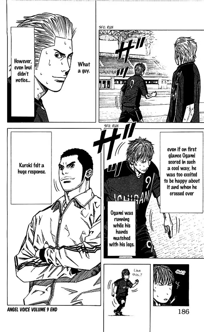 Angel Voice Chapter 78 page 21 - Chapter 78