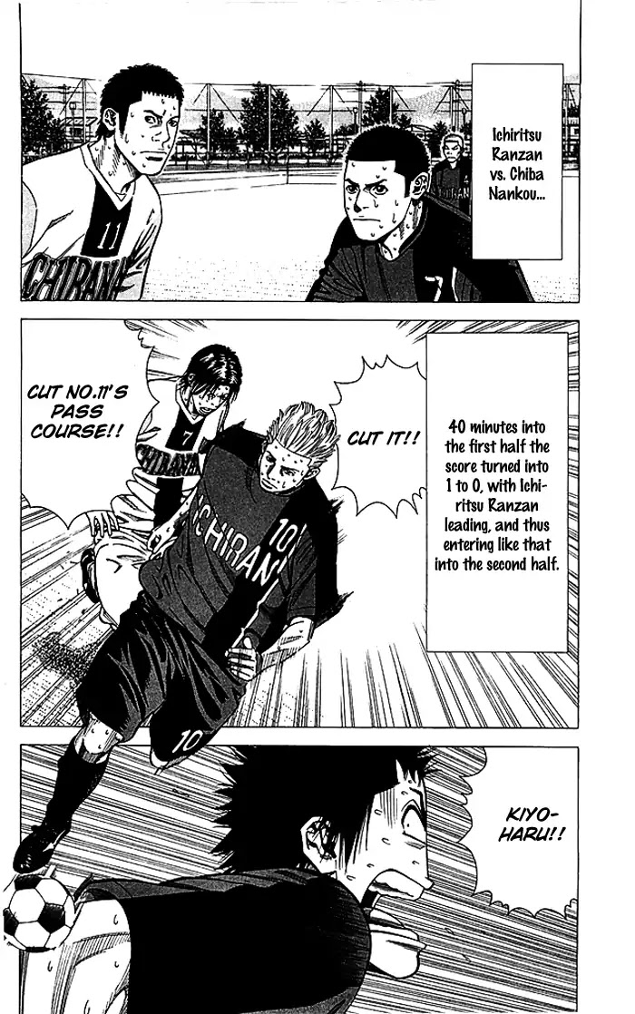 Angel Voice Chapter 79 page 7 - Chapter 79