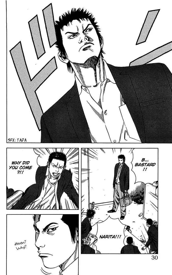 Angel Voice Chapter 8 page 5 - Chapter 8