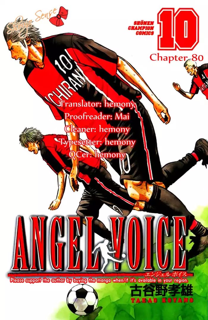 Angel Voice Chapter 80 page 1 - Chapter 80