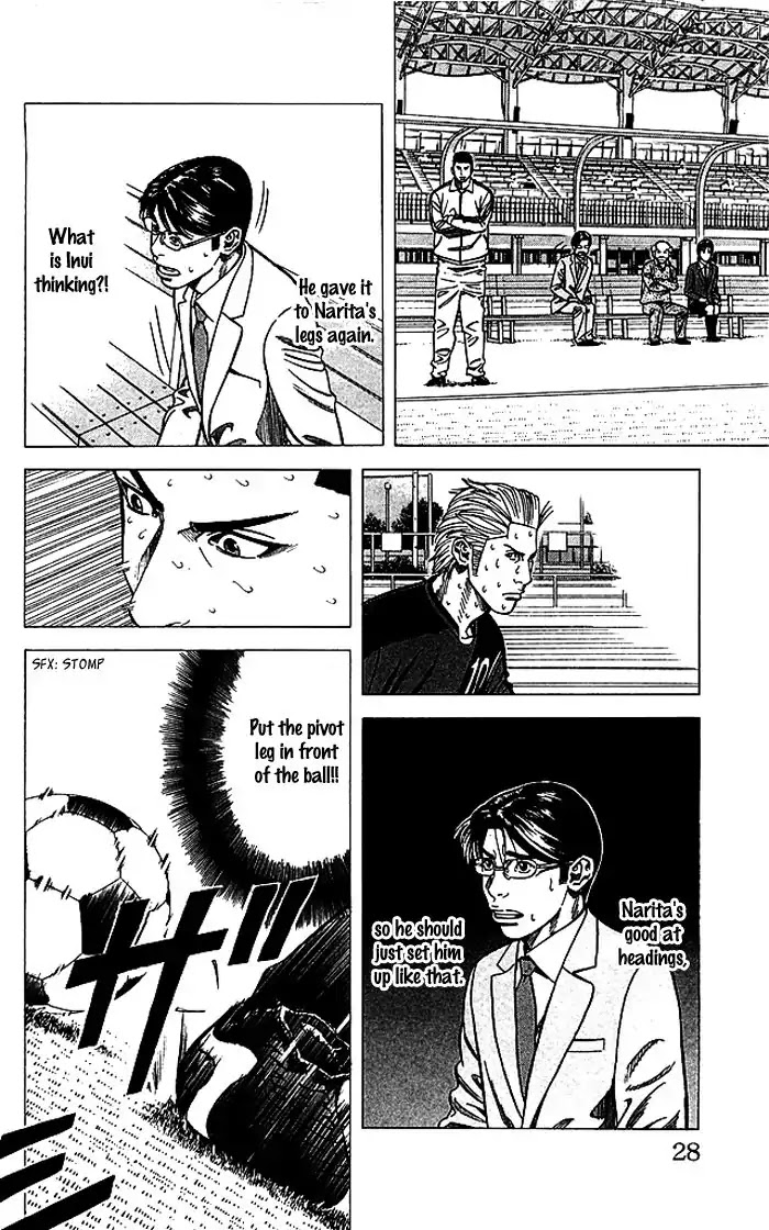 Angel Voice Chapter 80 page 3 - Chapter 80