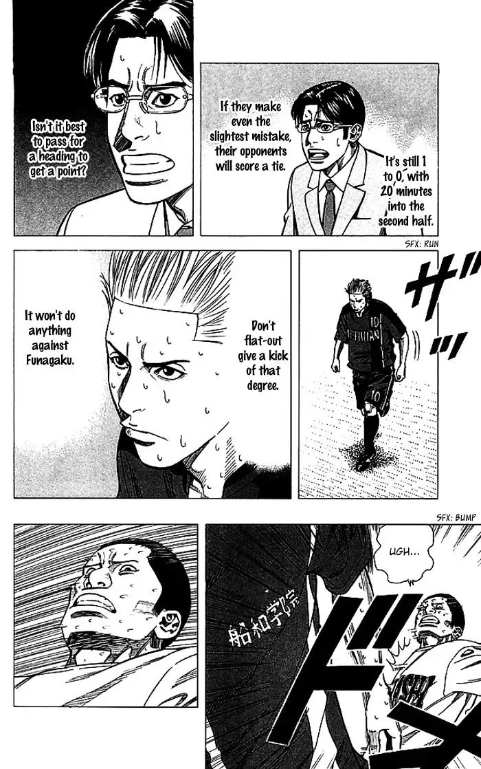 Angel Voice Chapter 80 page 7 - Chapter 80