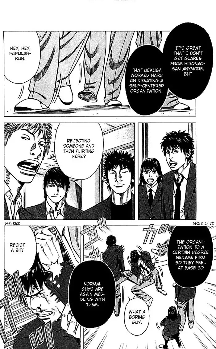 Angel Voice Chapter 81 page 11 - Chapter 81