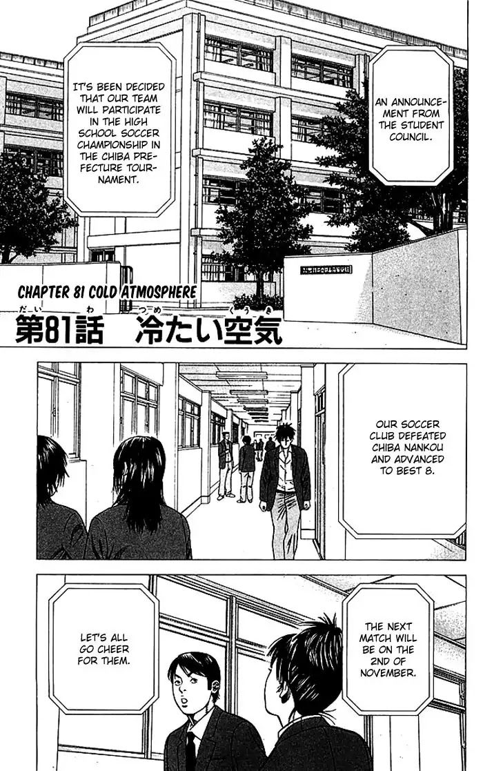 Angel Voice Chapter 81 page 2 - Chapter 81
