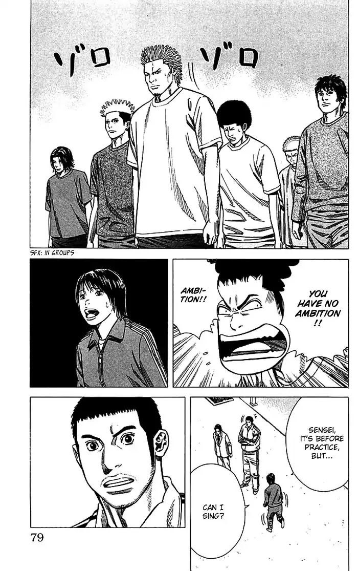 Angel Voice Chapter 82 page 14 - Chapter 82