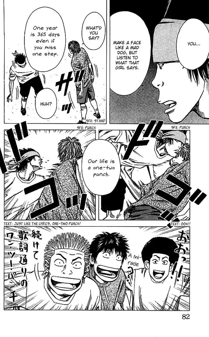 Angel Voice Chapter 82 page 17 - Chapter 82
