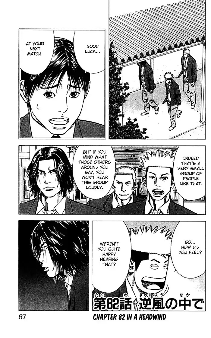 Angel Voice Chapter 82 page 2 - Chapter 82