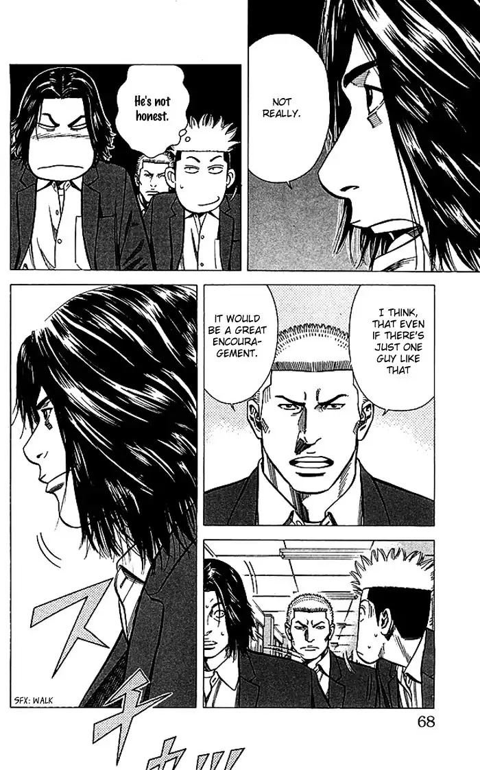 Angel Voice Chapter 82 page 3 - Chapter 82