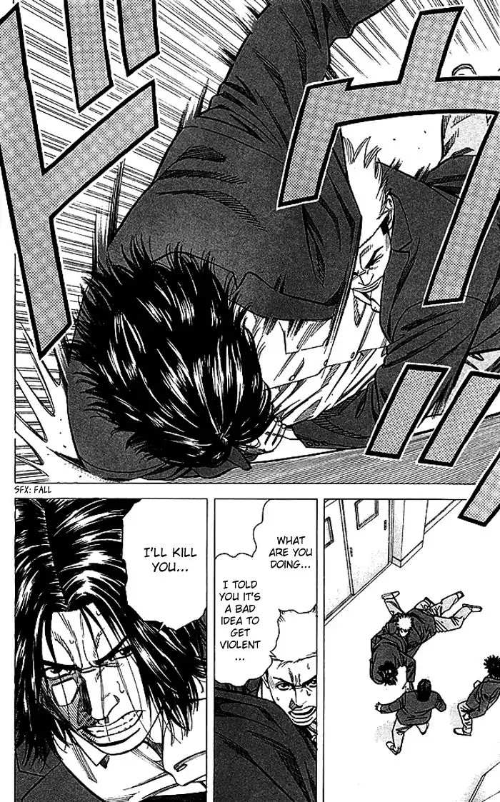 Angel Voice Chapter 82 page 7 - Chapter 82
