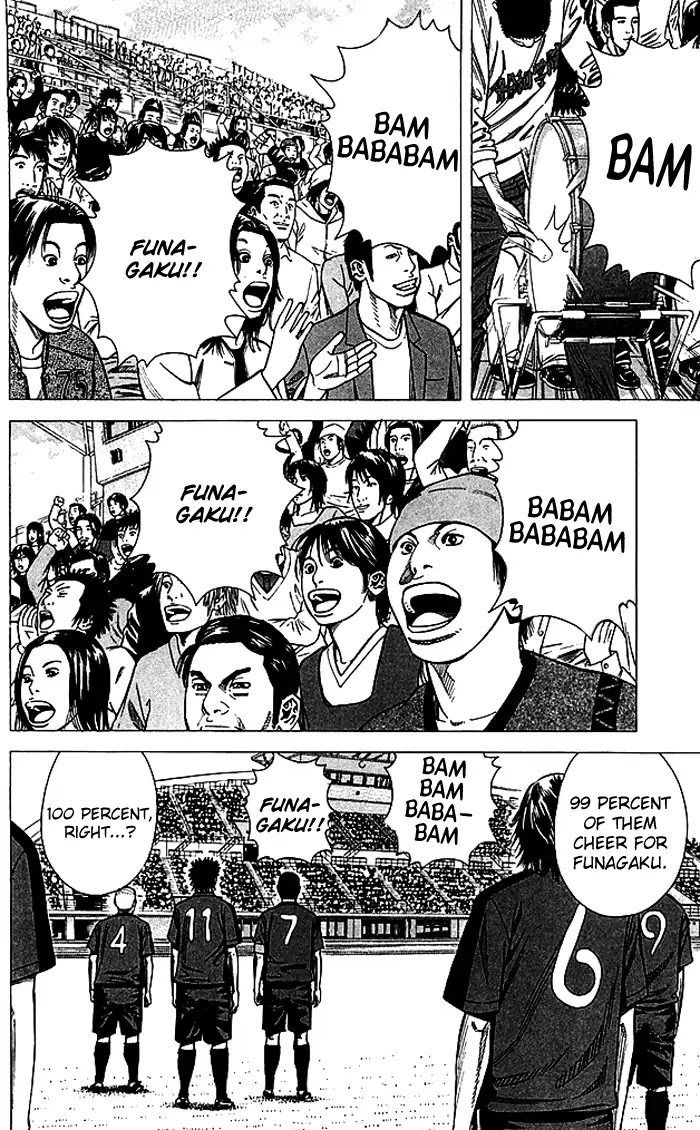 Angel Voice Chapter 83 page 5 - Chapter 83