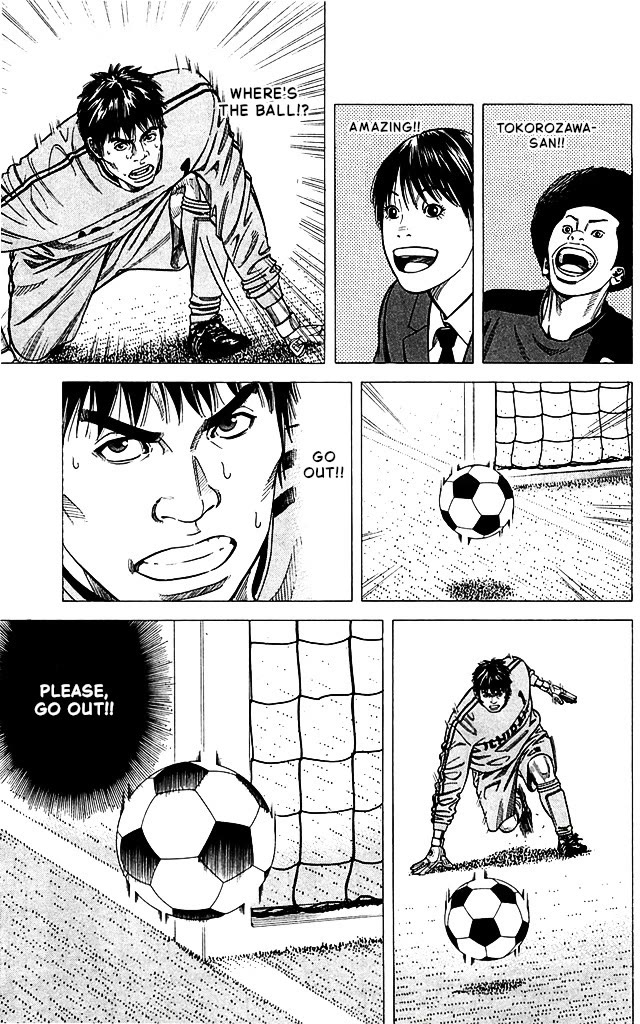 Angel Voice Chapter 85 page 15 - Chapter 85: THE STRONGEST SPEAR.